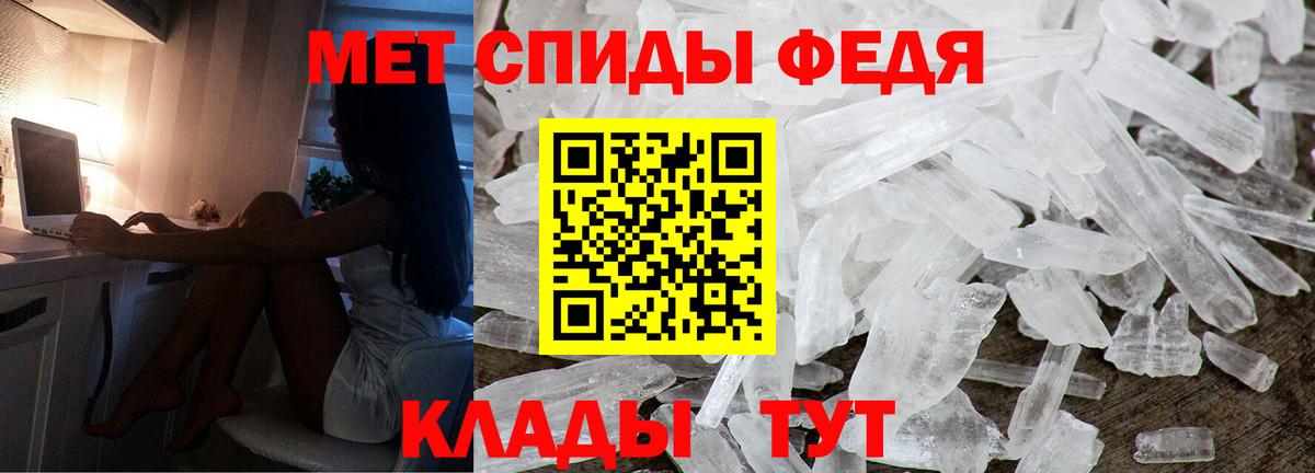 Сарапул  АМФЕТАМИН Premium  Вход с VPN 