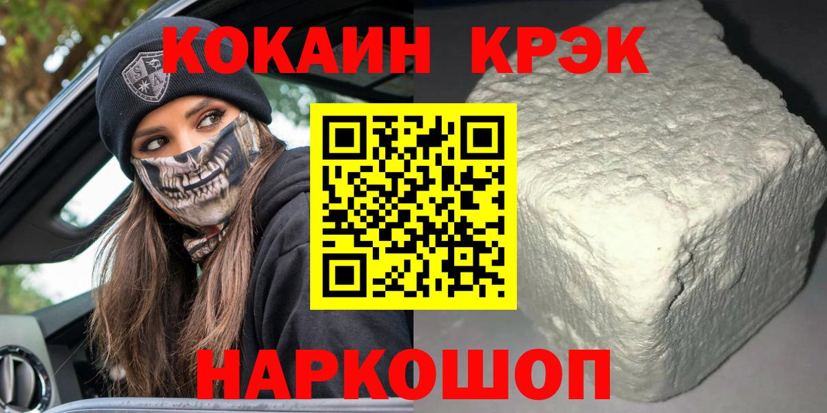 COCAIN VHQ  Вход с VPN  Cocaine  COCAIN FishScale  Сарапул 