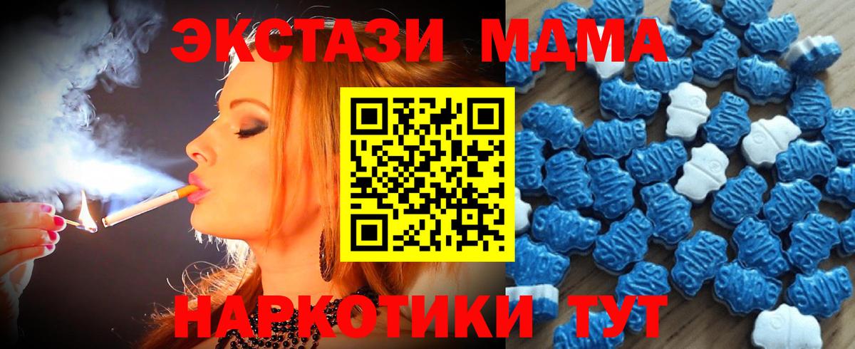 ЭКСТАЗИ 99% Сарапул