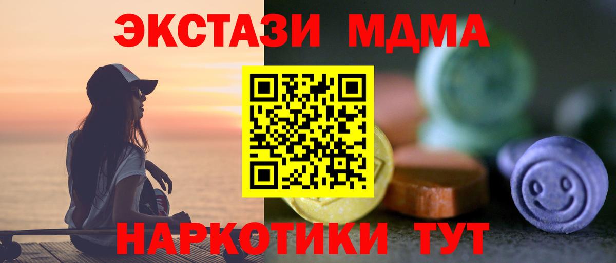 МЕГА ссылки  ЭКСТАЗИ  Вход с VPN  ЭКСТАЗИ Punisher  Сарапул  где можно купить  