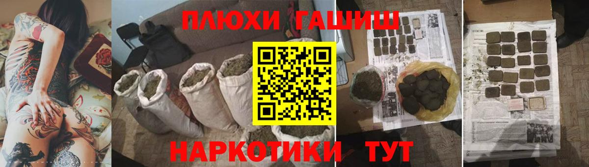 ГАШ ice o lator Сарапул