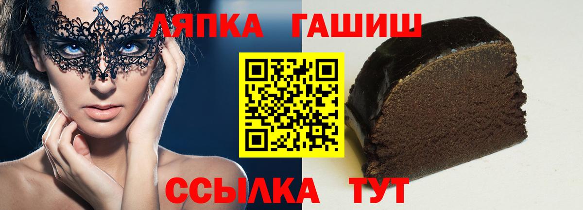 ГАШ  наркотики  ГАШ VHQ  Сарапул  ГАШ убойный  Вход с VPN 