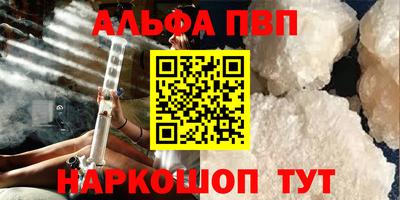 спиды Будённовск
