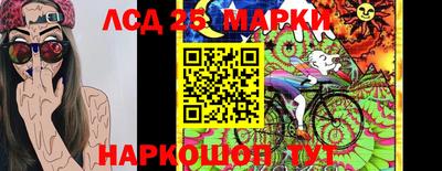 марки lsd Бузулук