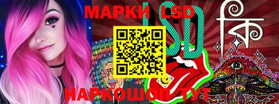 гидропоника Бугуруслан