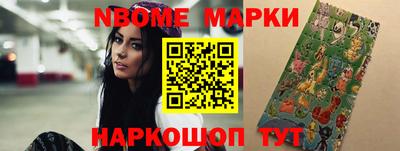 марки lsd Бузулук