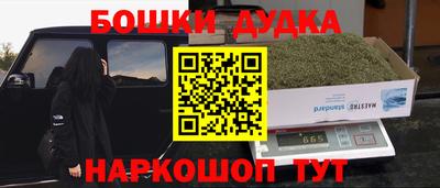 марки lsd Бузулук