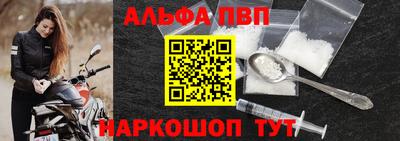 спиды Будённовск