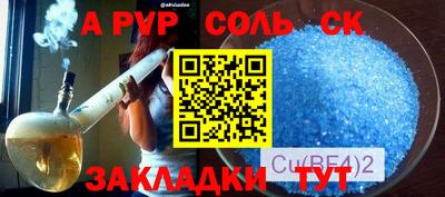 марки lsd Бузулук