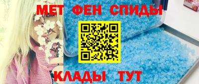 спиды Будённовск