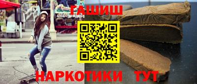 гидропоника Бугуруслан