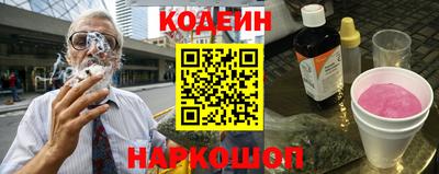 спиды Будённовск