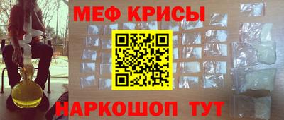 спиды Будённовск