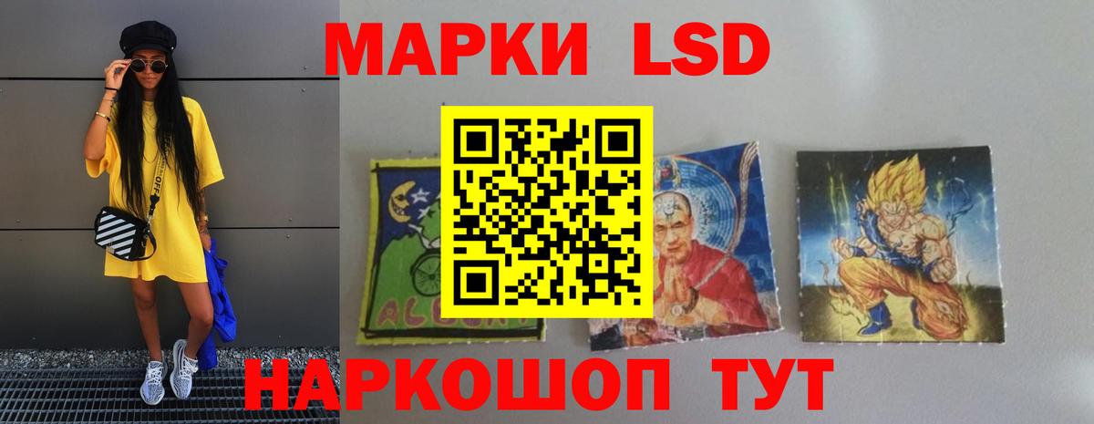 Сарапул  LSD-25 экстази ecstasy  Вход с VPN 