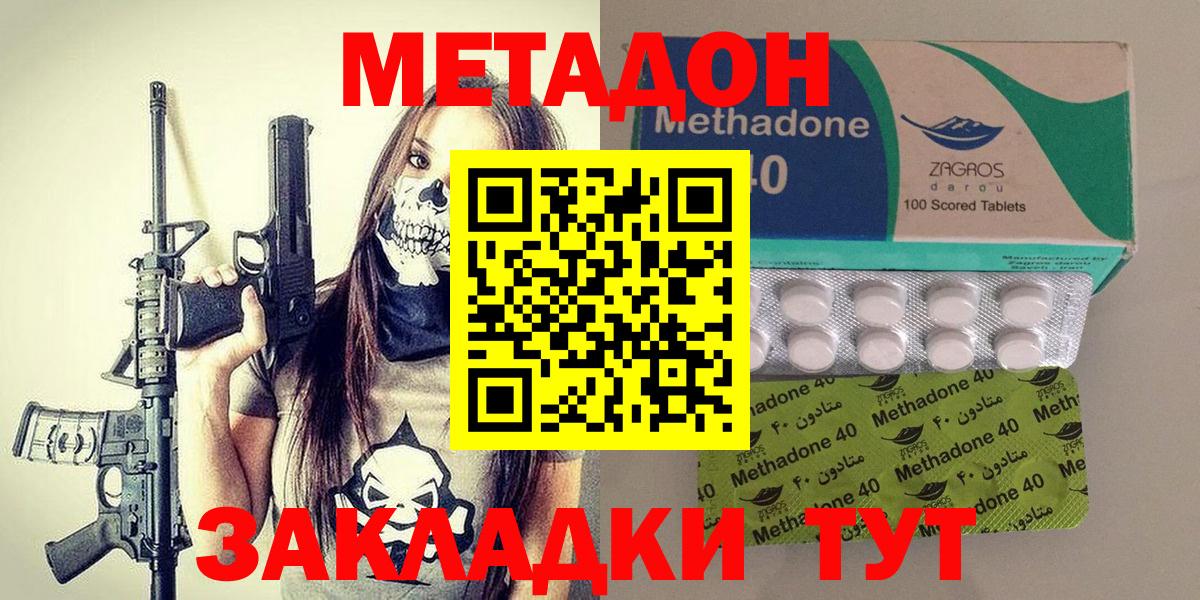 МЕТАДОН мёд  Вход с VPN  МЕГА вход  Сарапул  Метадон VHQ 