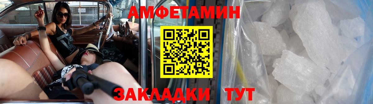 Первитин винт  Вход с VPN  Сарапул 