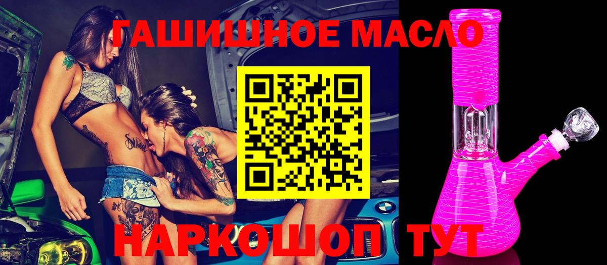 Сарапул  ТГК концентрат  Вход с VPN 